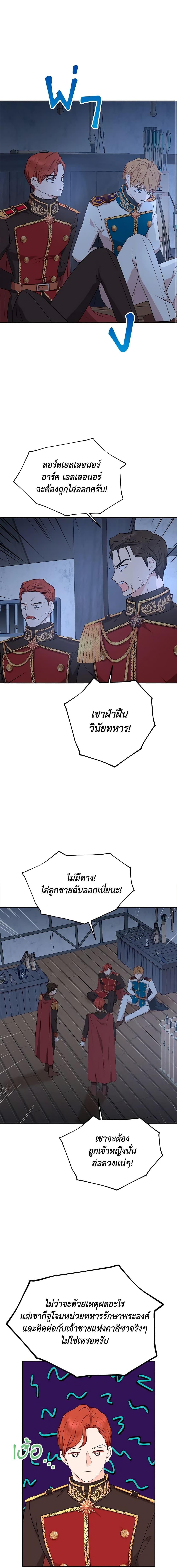 Manga-lc-com อ่านมังงะ อ่านการ์ตูน ออนไลน์ ฟรี Surviving as an Illegitimate Princess ตอนที่ 1 2 3 4 5 6 7 8 9 10 11 12 13 14 ฟรี ไม่มีโฆษณา Manga-lc - อ่าน มังงะ อ่าน การ์ตูน ออนไลน์ อ่านมังงะ ฟรี