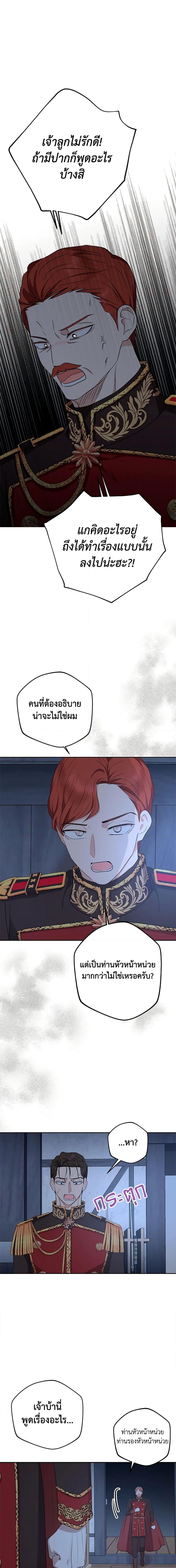 Manga-lc-com อ่านมังงะ อ่านการ์ตูน ออนไลน์ ฟรี Surviving as an Illegitimate Princess ตอนที่ 1 2 3 4 5 6 7 8 9 10 11 12 13 14 ฟรี ไม่มีโฆษณา Manga-lc - อ่าน มังงะ อ่าน การ์ตูน ออนไลน์ อ่านมังงะ ฟรี