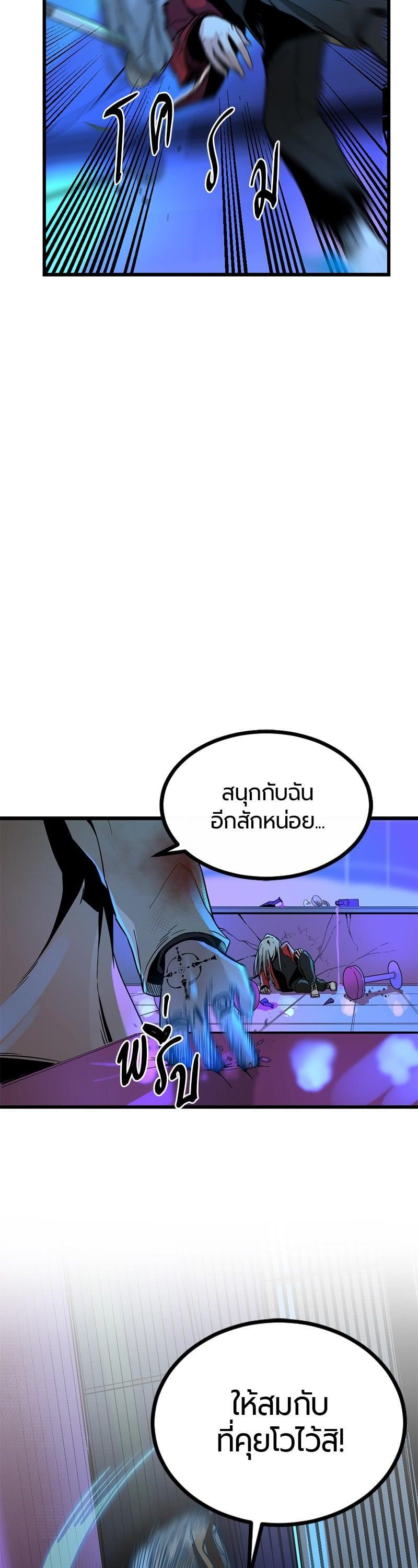 Manga-lc-com อ่านมังงะ อ่านการ์ตูน ออนไลน์ ฟรี HERO KILLER ตอนที่ 1 2 3 4 5 6 7 8 9 10 11 12 13 14 ฟรี ไม่มีโฆษณา Manga-lc - อ่าน มังงะ อ่าน การ์ตูน ออนไลน์ อ่านมังงะ ฟรี