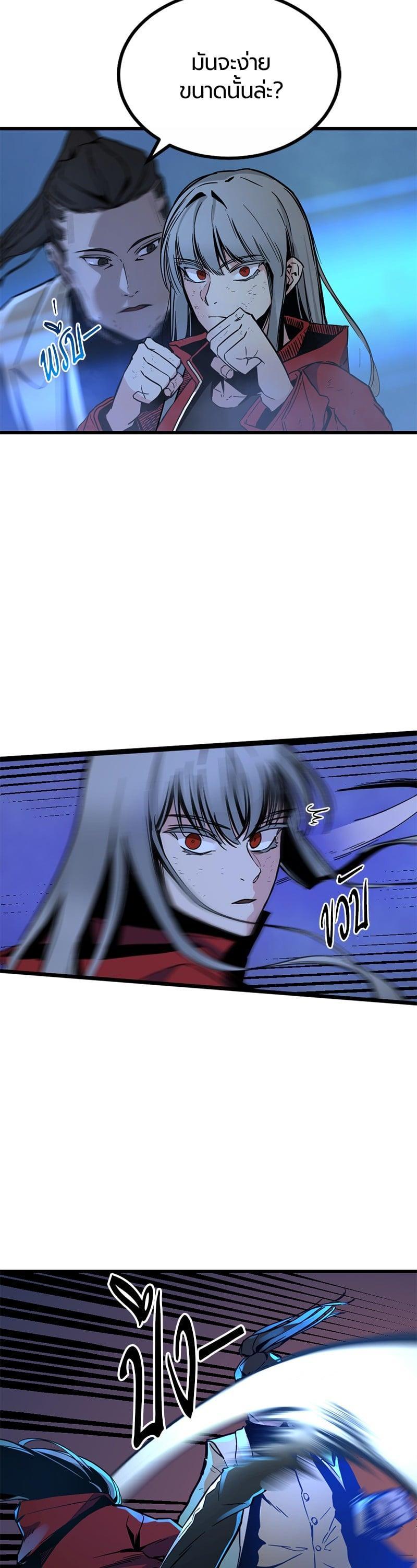 Manga-lc-com อ่านมังงะ อ่านการ์ตูน ออนไลน์ ฟรี HERO KILLER ตอนที่ 1 2 3 4 5 6 7 8 9 10 11 12 13 14 ฟรี ไม่มีโฆษณา Manga-lc - อ่าน มังงะ อ่าน การ์ตูน ออนไลน์ อ่านมังงะ ฟรี