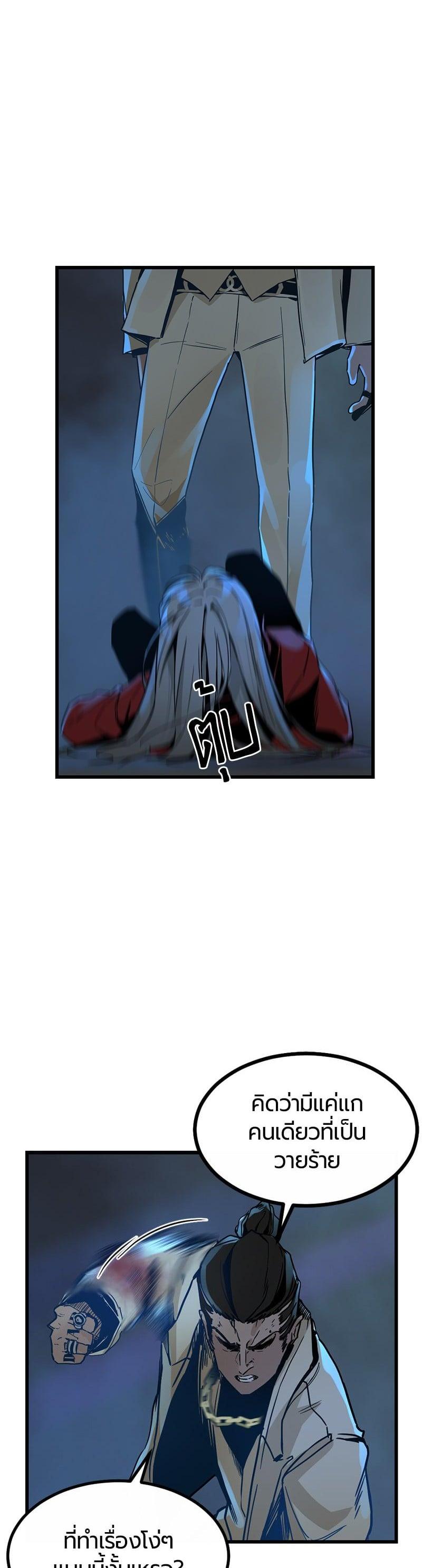 Manga-lc-com อ่านมังงะ อ่านการ์ตูน ออนไลน์ ฟรี HERO KILLER ตอนที่ 1 2 3 4 5 6 7 8 9 10 11 12 13 14 ฟรี ไม่มีโฆษณา Manga-lc - อ่าน มังงะ อ่าน การ์ตูน ออนไลน์ อ่านมังงะ ฟรี