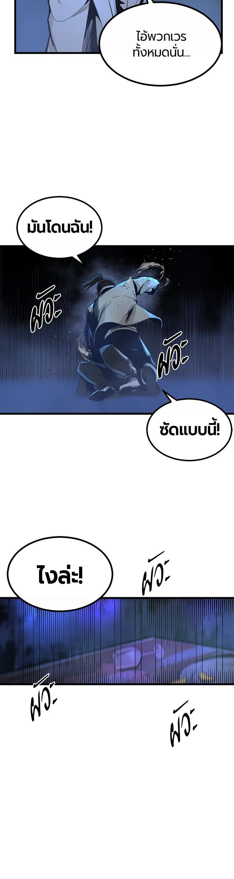 Manga-lc-com อ่านมังงะ อ่านการ์ตูน ออนไลน์ ฟรี HERO KILLER ตอนที่ 1 2 3 4 5 6 7 8 9 10 11 12 13 14 ฟรี ไม่มีโฆษณา Manga-lc - อ่าน มังงะ อ่าน การ์ตูน ออนไลน์ อ่านมังงะ ฟรี