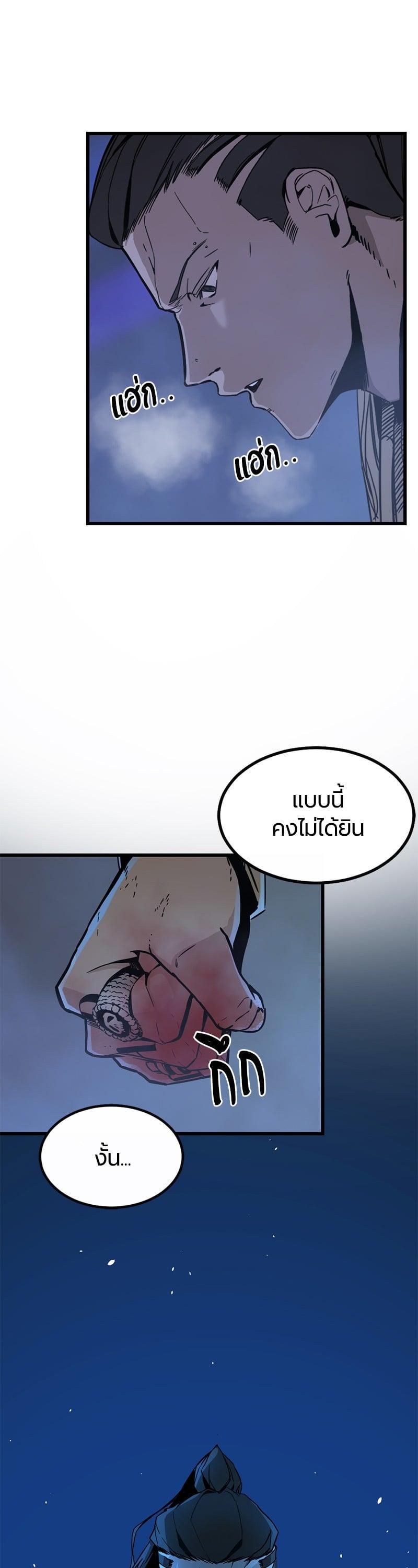 Manga-lc-com อ่านมังงะ อ่านการ์ตูน ออนไลน์ ฟรี HERO KILLER ตอนที่ 1 2 3 4 5 6 7 8 9 10 11 12 13 14 ฟรี ไม่มีโฆษณา Manga-lc - อ่าน มังงะ อ่าน การ์ตูน ออนไลน์ อ่านมังงะ ฟรี