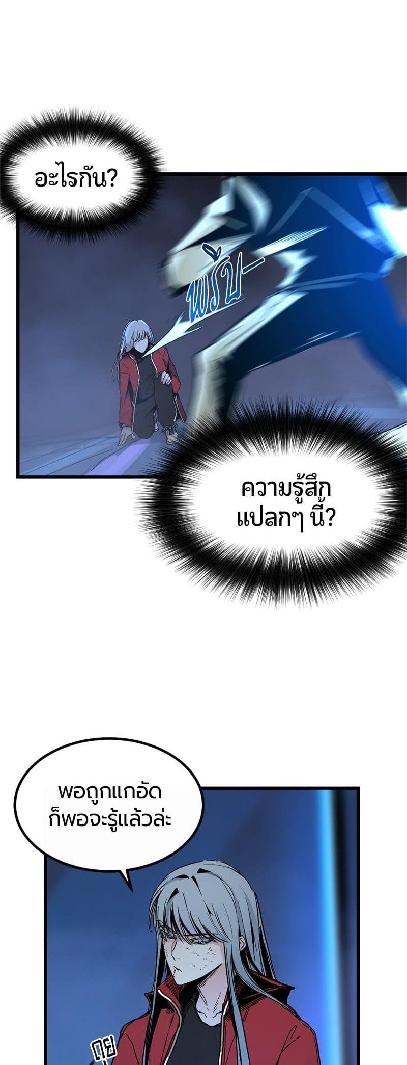 Manga-lc-com อ่านมังงะ อ่านการ์ตูน ออนไลน์ ฟรี HERO KILLER ตอนที่ 1 2 3 4 5 6 7 8 9 10 11 12 13 14 ฟรี ไม่มีโฆษณา Manga-lc - อ่าน มังงะ อ่าน การ์ตูน ออนไลน์ อ่านมังงะ ฟรี