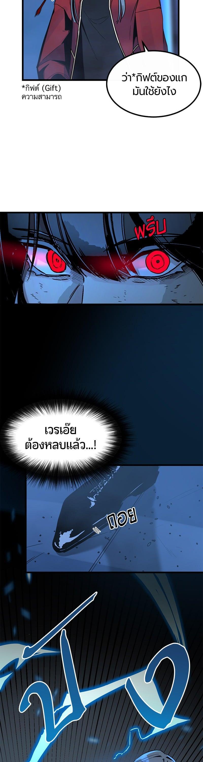 Manga-lc-com อ่านมังงะ อ่านการ์ตูน ออนไลน์ ฟรี HERO KILLER ตอนที่ 1 2 3 4 5 6 7 8 9 10 11 12 13 14 ฟรี ไม่มีโฆษณา Manga-lc - อ่าน มังงะ อ่าน การ์ตูน ออนไลน์ อ่านมังงะ ฟรี