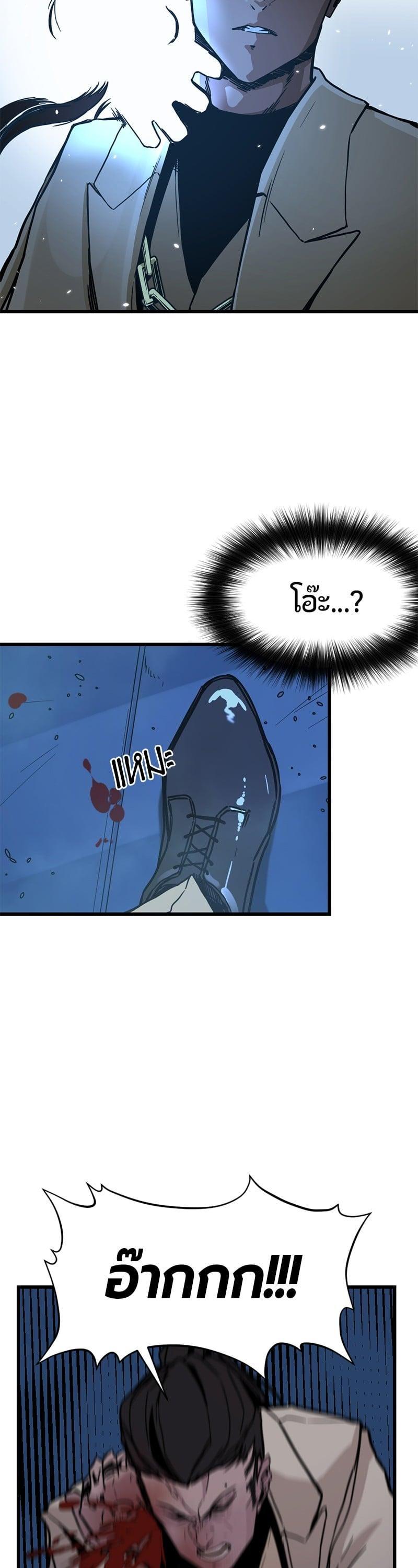 Manga-lc-com อ่านมังงะ อ่านการ์ตูน ออนไลน์ ฟรี HERO KILLER ตอนที่ 1 2 3 4 5 6 7 8 9 10 11 12 13 14 ฟรี ไม่มีโฆษณา Manga-lc - อ่าน มังงะ อ่าน การ์ตูน ออนไลน์ อ่านมังงะ ฟรี