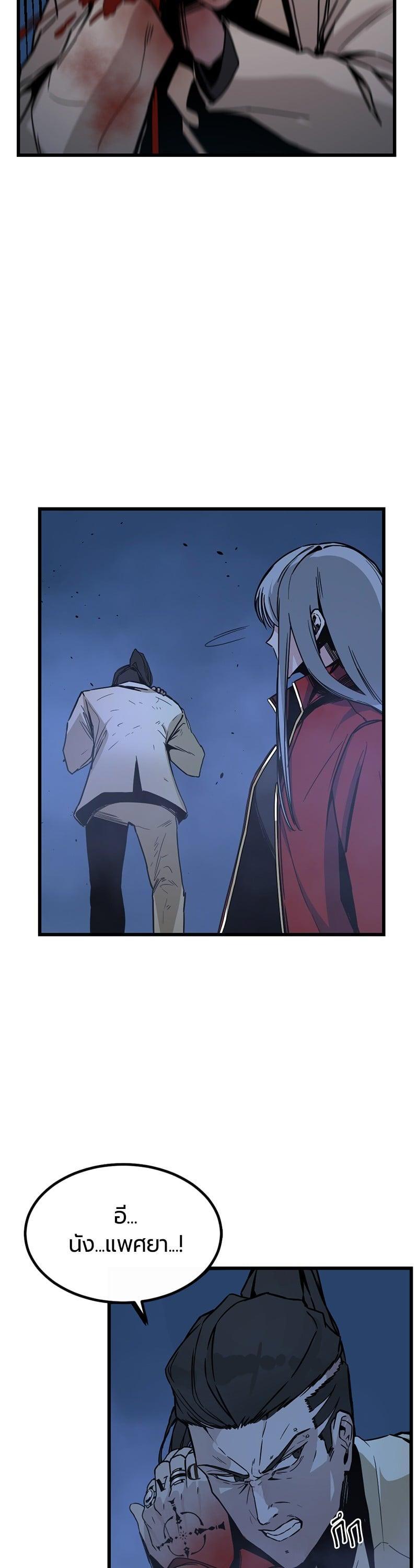 Manga-lc-com อ่านมังงะ อ่านการ์ตูน ออนไลน์ ฟรี HERO KILLER ตอนที่ 1 2 3 4 5 6 7 8 9 10 11 12 13 14 ฟรี ไม่มีโฆษณา Manga-lc - อ่าน มังงะ อ่าน การ์ตูน ออนไลน์ อ่านมังงะ ฟรี