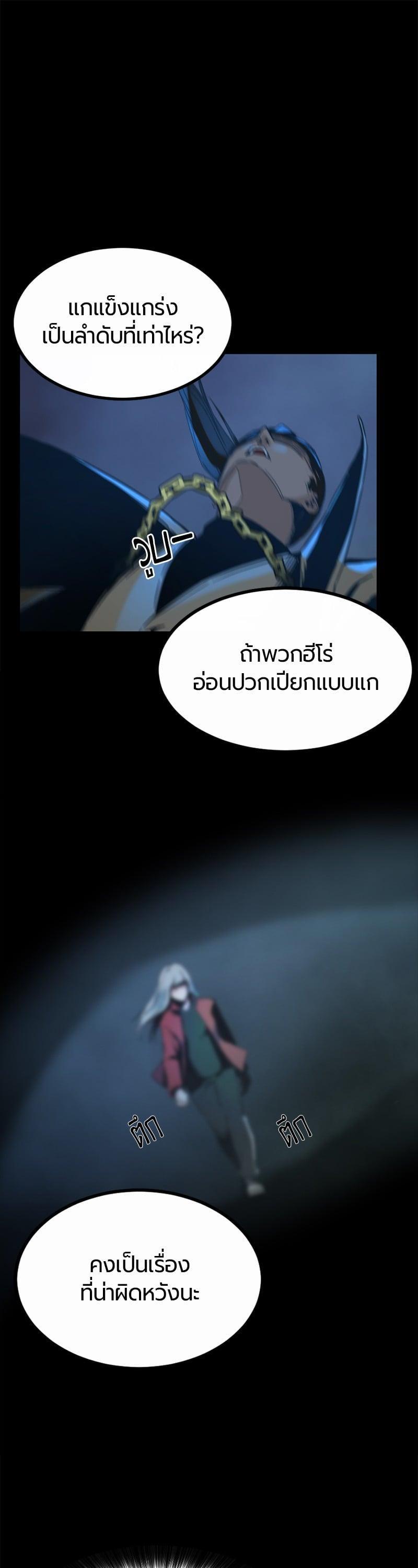 Manga-lc-com อ่านมังงะ อ่านการ์ตูน ออนไลน์ ฟรี HERO KILLER ตอนที่ 1 2 3 4 5 6 7 8 9 10 11 12 13 14 ฟรี ไม่มีโฆษณา Manga-lc - อ่าน มังงะ อ่าน การ์ตูน ออนไลน์ อ่านมังงะ ฟรี