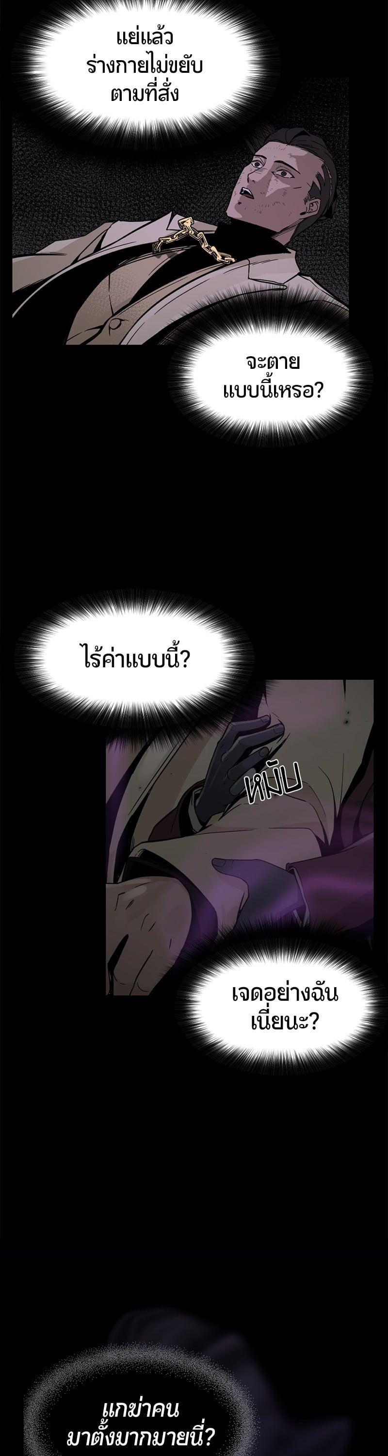 Manga-lc-com อ่านมังงะ อ่านการ์ตูน ออนไลน์ ฟรี HERO KILLER ตอนที่ 1 2 3 4 5 6 7 8 9 10 11 12 13 14 ฟรี ไม่มีโฆษณา Manga-lc - อ่าน มังงะ อ่าน การ์ตูน ออนไลน์ อ่านมังงะ ฟรี