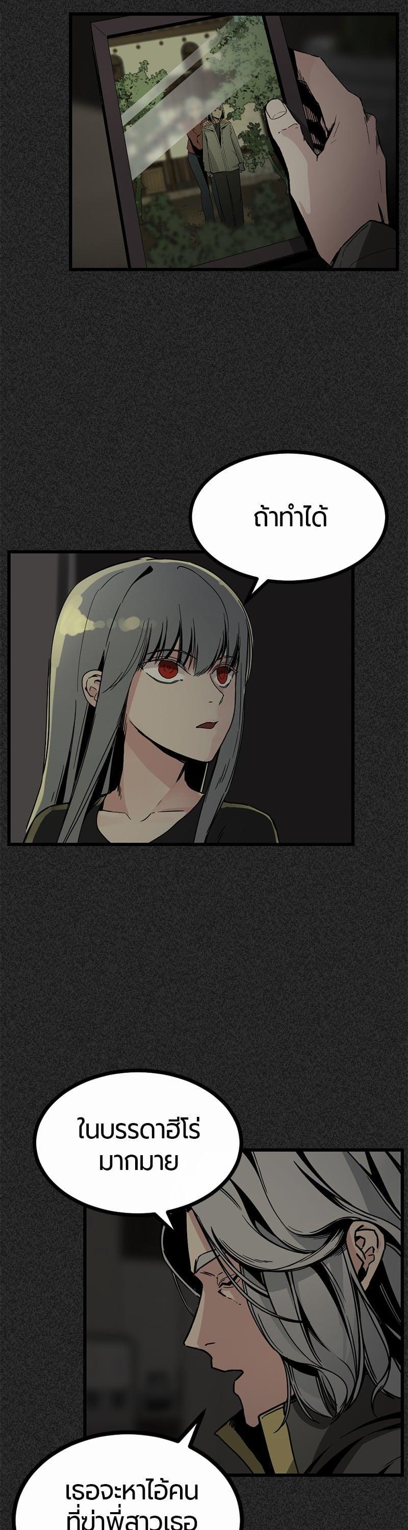 Manga-lc-com อ่านมังงะ อ่านการ์ตูน ออนไลน์ ฟรี HERO KILLER ตอนที่ 1 2 3 4 5 6 7 8 9 10 11 12 13 14 ฟรี ไม่มีโฆษณา Manga-lc - อ่าน มังงะ อ่าน การ์ตูน ออนไลน์ อ่านมังงะ ฟรี