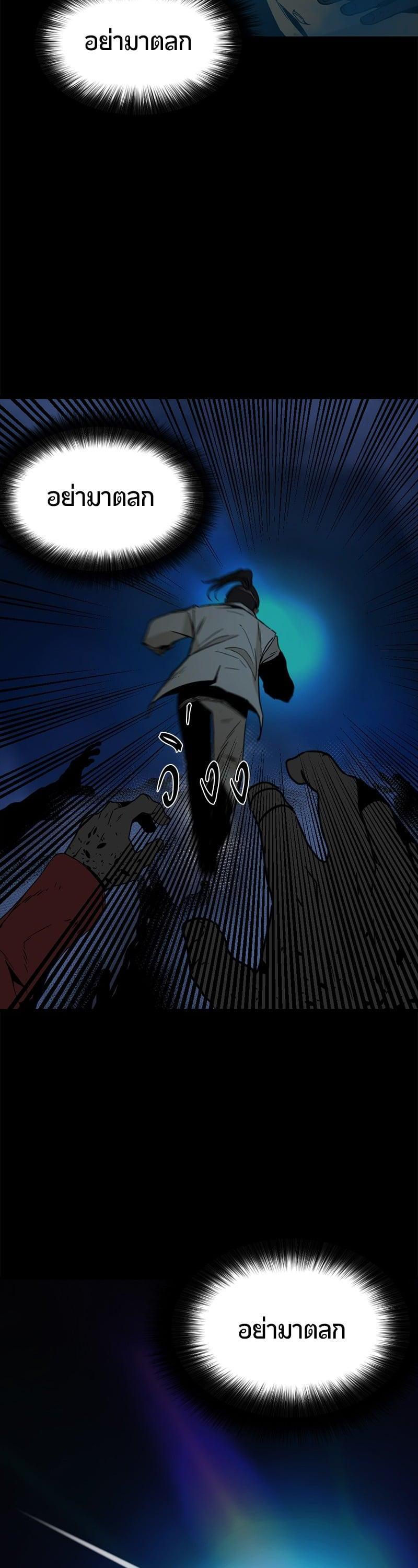 Manga-lc-com อ่านมังงะ อ่านการ์ตูน ออนไลน์ ฟรี HERO KILLER ตอนที่ 1 2 3 4 5 6 7 8 9 10 11 12 13 14 ฟรี ไม่มีโฆษณา Manga-lc - อ่าน มังงะ อ่าน การ์ตูน ออนไลน์ อ่านมังงะ ฟรี