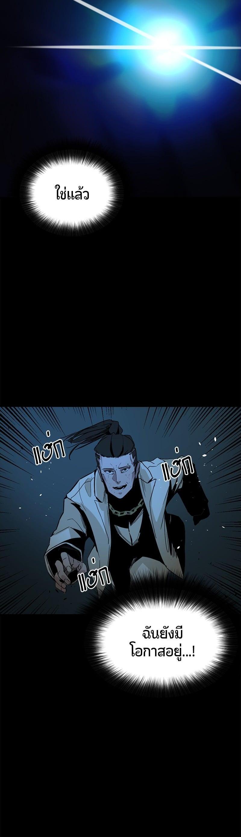 Manga-lc-com อ่านมังงะ อ่านการ์ตูน ออนไลน์ ฟรี HERO KILLER ตอนที่ 1 2 3 4 5 6 7 8 9 10 11 12 13 14 ฟรี ไม่มีโฆษณา Manga-lc - อ่าน มังงะ อ่าน การ์ตูน ออนไลน์ อ่านมังงะ ฟรี