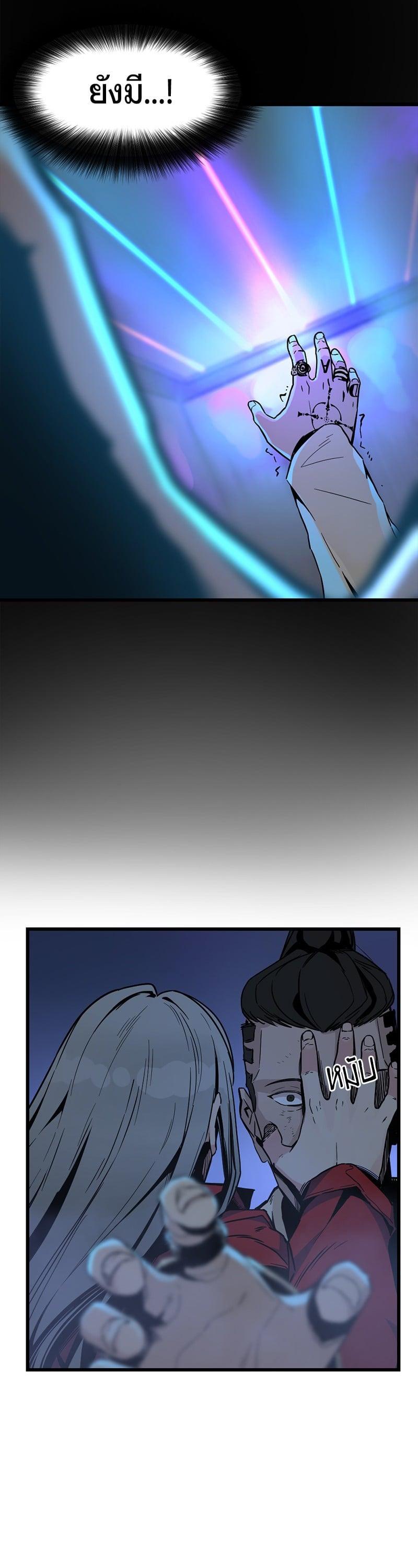 Manga-lc-com อ่านมังงะ อ่านการ์ตูน ออนไลน์ ฟรี HERO KILLER ตอนที่ 1 2 3 4 5 6 7 8 9 10 11 12 13 14 ฟรี ไม่มีโฆษณา Manga-lc - อ่าน มังงะ อ่าน การ์ตูน ออนไลน์ อ่านมังงะ ฟรี