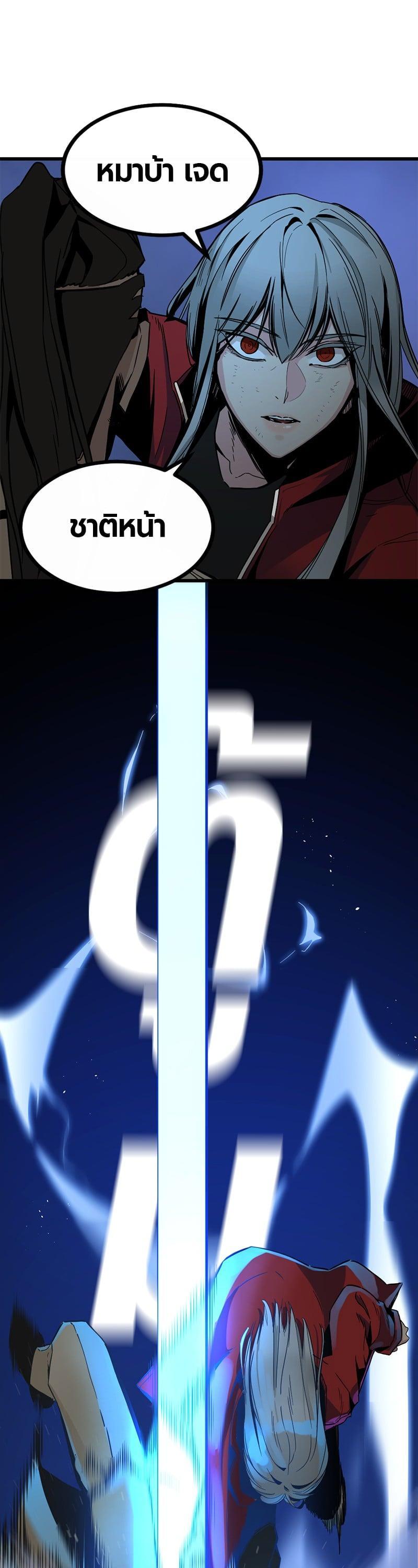 Manga-lc-com อ่านมังงะ อ่านการ์ตูน ออนไลน์ ฟรี HERO KILLER ตอนที่ 1 2 3 4 5 6 7 8 9 10 11 12 13 14 ฟรี ไม่มีโฆษณา Manga-lc - อ่าน มังงะ อ่าน การ์ตูน ออนไลน์ อ่านมังงะ ฟรี