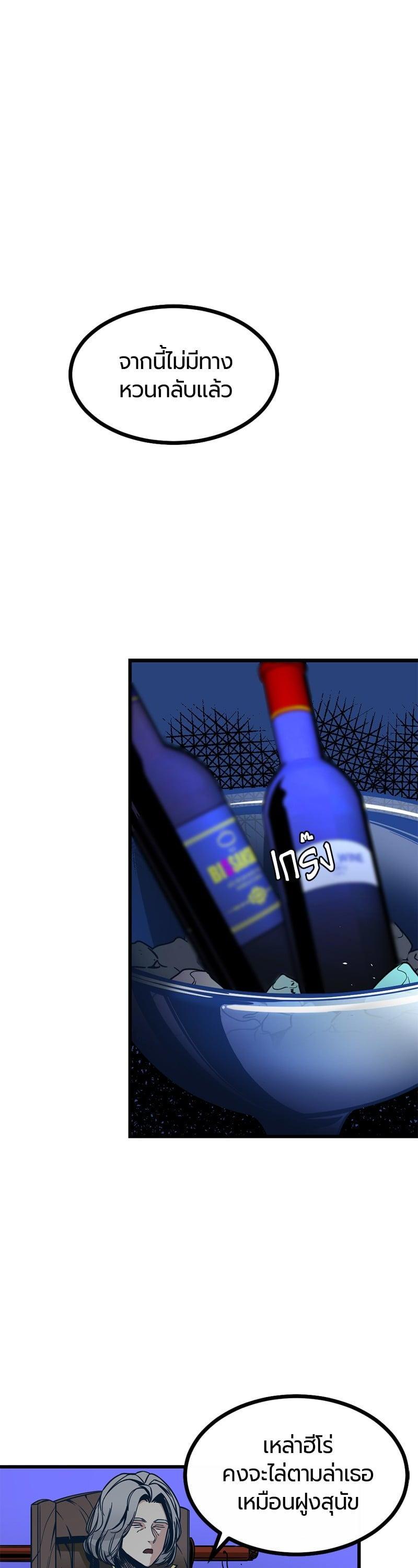 Manga-lc-com อ่านมังงะ อ่านการ์ตูน ออนไลน์ ฟรี HERO KILLER ตอนที่ 1 2 3 4 5 6 7 8 9 10 11 12 13 14 ฟรี ไม่มีโฆษณา Manga-lc - อ่าน มังงะ อ่าน การ์ตูน ออนไลน์ อ่านมังงะ ฟรี