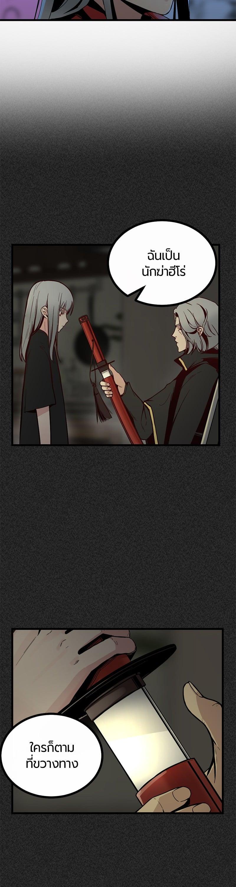 Manga-lc-com อ่านมังงะ อ่านการ์ตูน ออนไลน์ ฟรี HERO KILLER ตอนที่ 1 2 3 4 5 6 7 8 9 10 11 12 13 14 ฟรี ไม่มีโฆษณา Manga-lc - อ่าน มังงะ อ่าน การ์ตูน ออนไลน์ อ่านมังงะ ฟรี