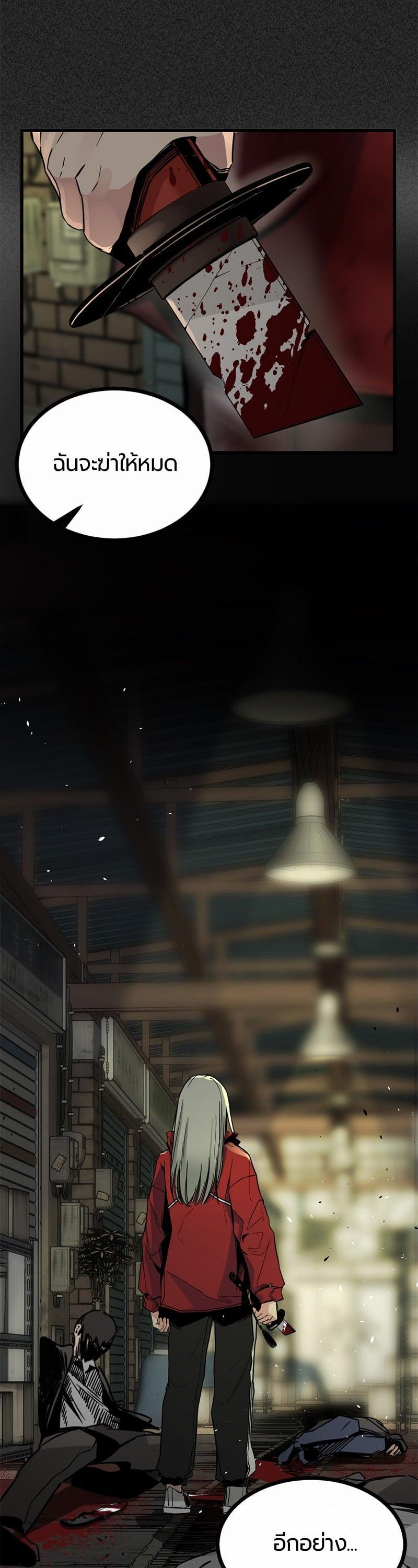 Manga-lc-com อ่านมังงะ อ่านการ์ตูน ออนไลน์ ฟรี HERO KILLER ตอนที่ 1 2 3 4 5 6 7 8 9 10 11 12 13 14 ฟรี ไม่มีโฆษณา Manga-lc - อ่าน มังงะ อ่าน การ์ตูน ออนไลน์ อ่านมังงะ ฟรี