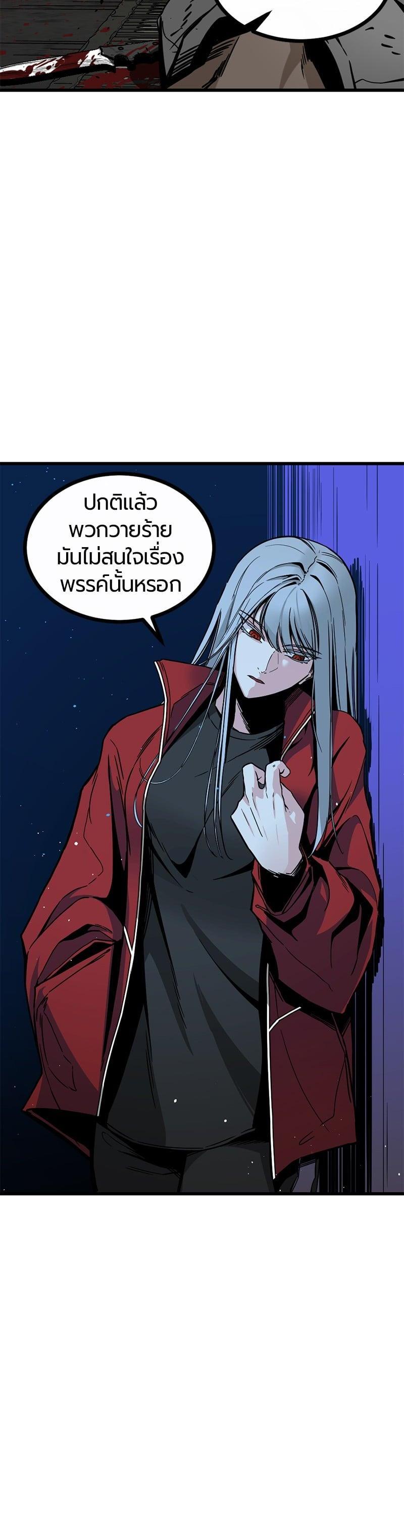 Manga-lc-com อ่านมังงะ อ่านการ์ตูน ออนไลน์ ฟรี HERO KILLER ตอนที่ 1 2 3 4 5 6 7 8 9 10 11 12 13 14 ฟรี ไม่มีโฆษณา Manga-lc - อ่าน มังงะ อ่าน การ์ตูน ออนไลน์ อ่านมังงะ ฟรี