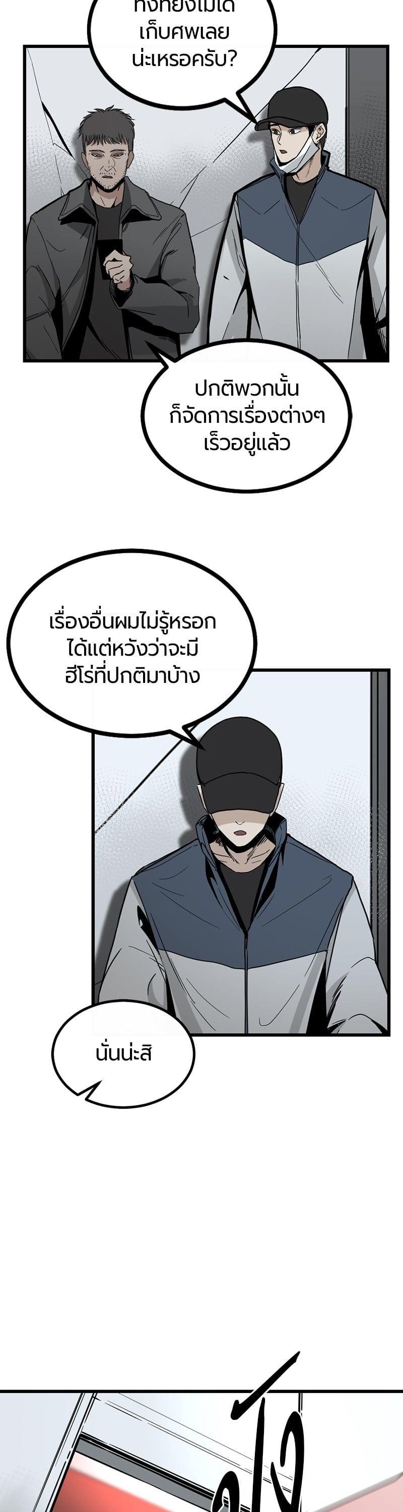 Manga-lc-com อ่านมังงะ อ่านการ์ตูน ออนไลน์ ฟรี HERO KILLER ตอนที่ 1 2 3 4 5 6 7 8 9 10 11 12 13 14 ฟรี ไม่มีโฆษณา Manga-lc - อ่าน มังงะ อ่าน การ์ตูน ออนไลน์ อ่านมังงะ ฟรี