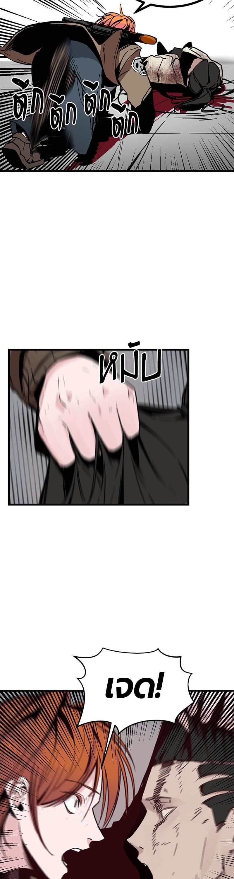 Manga-lc-com อ่านมังงะ อ่านการ์ตูน ออนไลน์ ฟรี HERO KILLER ตอนที่ 1 2 3 4 5 6 7 8 9 10 11 12 13 14 ฟรี ไม่มีโฆษณา Manga-lc - อ่าน มังงะ อ่าน การ์ตูน ออนไลน์ อ่านมังงะ ฟรี