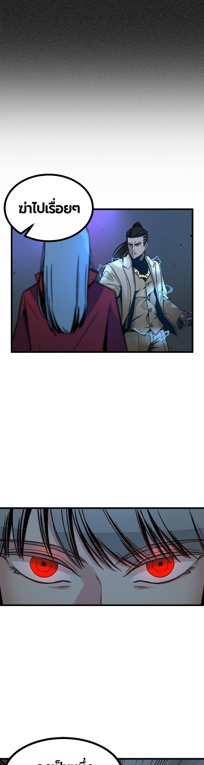 Manga-lc-com อ่านมังงะ อ่านการ์ตูน ออนไลน์ ฟรี HERO KILLER ตอนที่ 1 2 3 4 5 6 7 8 9 10 11 12 13 14 ฟรี ไม่มีโฆษณา Manga-lc - อ่าน มังงะ อ่าน การ์ตูน ออนไลน์ อ่านมังงะ ฟรี