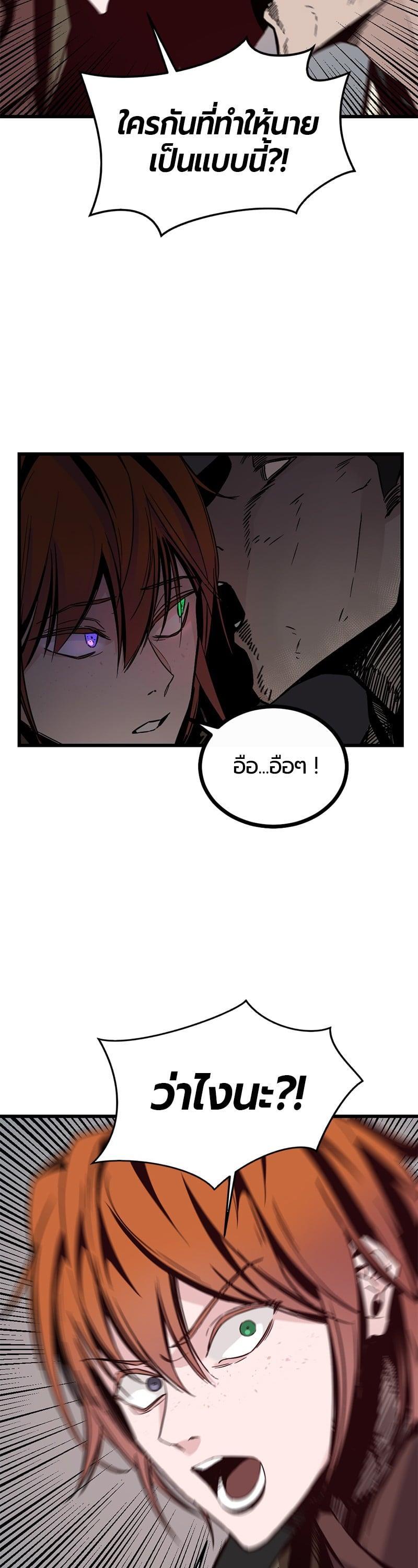 Manga-lc-com อ่านมังงะ อ่านการ์ตูน ออนไลน์ ฟรี HERO KILLER ตอนที่ 1 2 3 4 5 6 7 8 9 10 11 12 13 14 ฟรี ไม่มีโฆษณา Manga-lc - อ่าน มังงะ อ่าน การ์ตูน ออนไลน์ อ่านมังงะ ฟรี