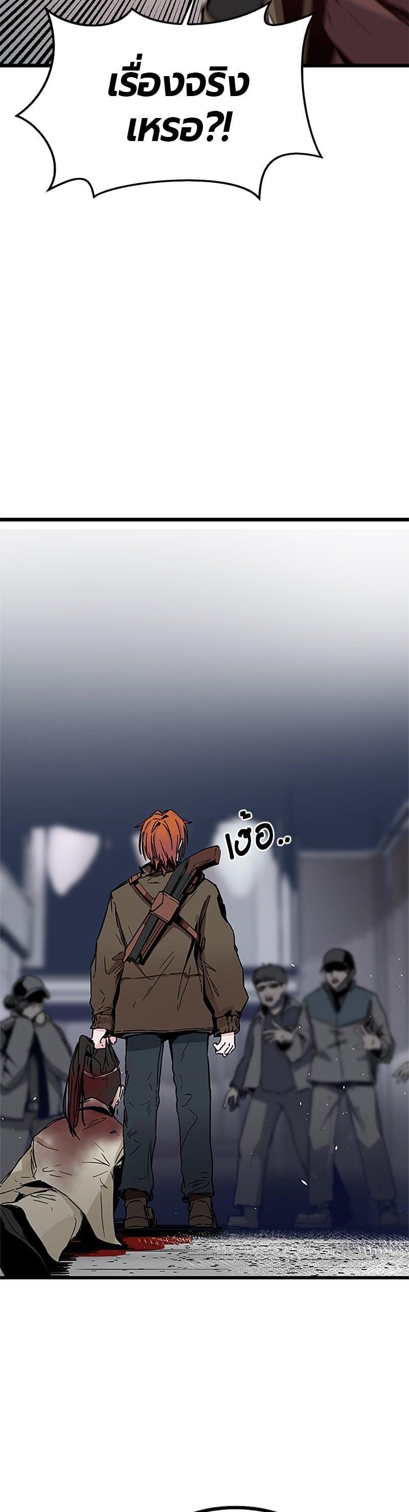 Manga-lc-com อ่านมังงะ อ่านการ์ตูน ออนไลน์ ฟรี HERO KILLER ตอนที่ 1 2 3 4 5 6 7 8 9 10 11 12 13 14 ฟรี ไม่มีโฆษณา Manga-lc - อ่าน มังงะ อ่าน การ์ตูน ออนไลน์ อ่านมังงะ ฟรี