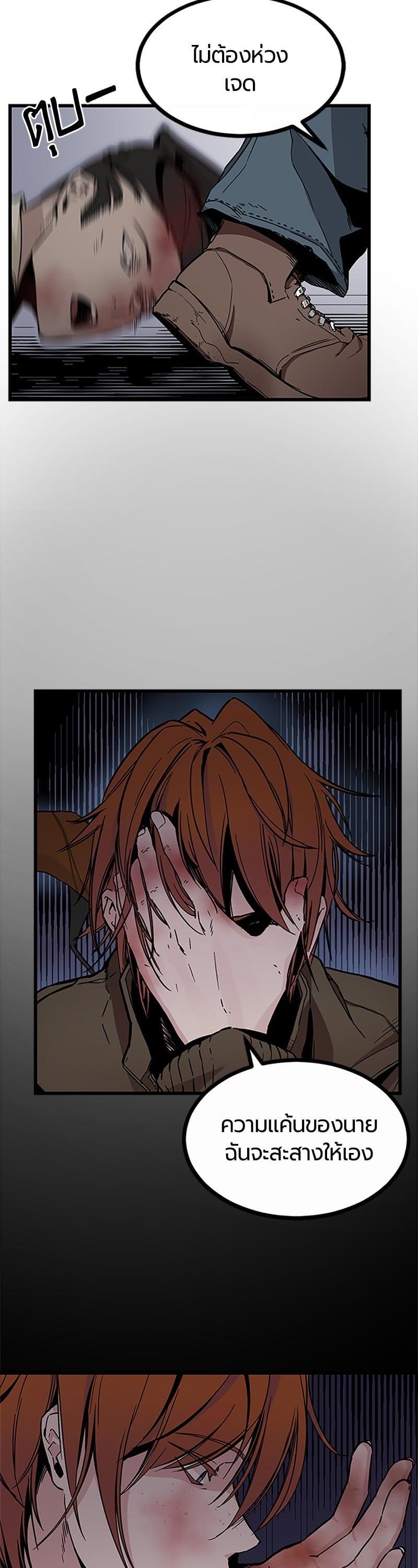 Manga-lc-com อ่านมังงะ อ่านการ์ตูน ออนไลน์ ฟรี HERO KILLER ตอนที่ 1 2 3 4 5 6 7 8 9 10 11 12 13 14 ฟรี ไม่มีโฆษณา Manga-lc - อ่าน มังงะ อ่าน การ์ตูน ออนไลน์ อ่านมังงะ ฟรี