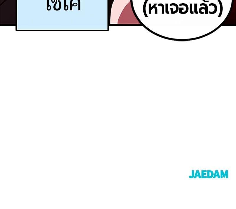 Manga-lc-com อ่านมังงะ อ่านการ์ตูน ออนไลน์ ฟรี HERO KILLER ตอนที่ 1 2 3 4 5 6 7 8 9 10 11 12 13 14 ฟรี ไม่มีโฆษณา Manga-lc - อ่าน มังงะ อ่าน การ์ตูน ออนไลน์ อ่านมังงะ ฟรี