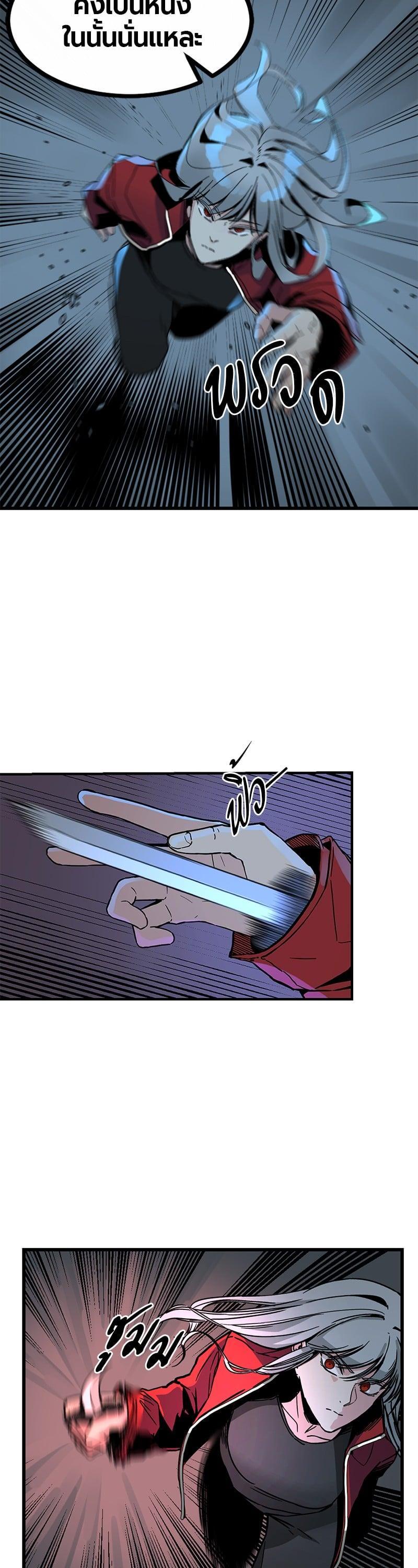 Manga-lc-com อ่านมังงะ อ่านการ์ตูน ออนไลน์ ฟรี HERO KILLER ตอนที่ 1 2 3 4 5 6 7 8 9 10 11 12 13 14 ฟรี ไม่มีโฆษณา Manga-lc - อ่าน มังงะ อ่าน การ์ตูน ออนไลน์ อ่านมังงะ ฟรี