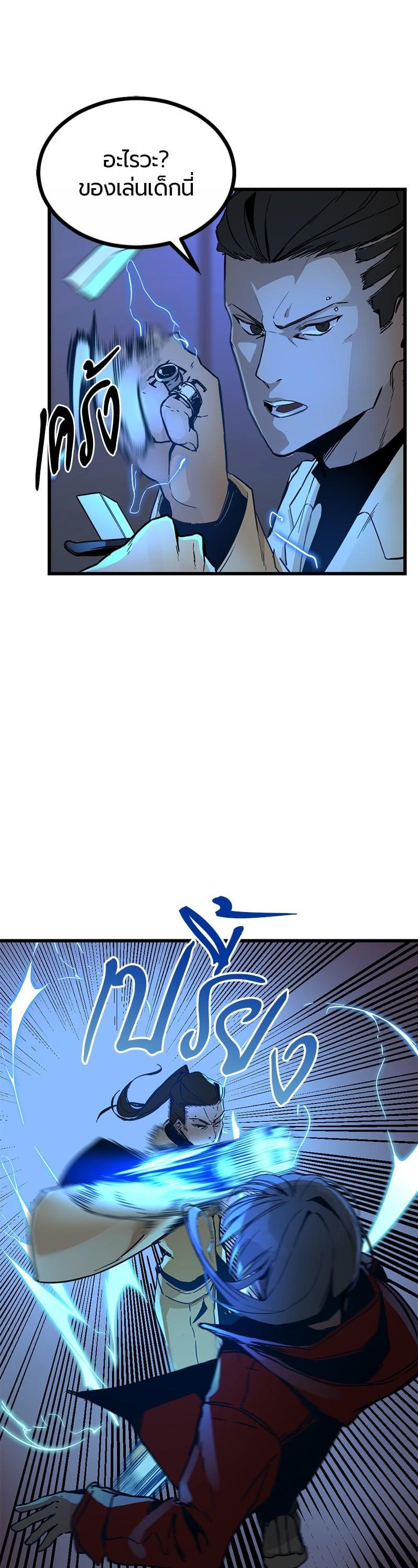 Manga-lc-com อ่านมังงะ อ่านการ์ตูน ออนไลน์ ฟรี HERO KILLER ตอนที่ 1 2 3 4 5 6 7 8 9 10 11 12 13 14 ฟรี ไม่มีโฆษณา Manga-lc - อ่าน มังงะ อ่าน การ์ตูน ออนไลน์ อ่านมังงะ ฟรี