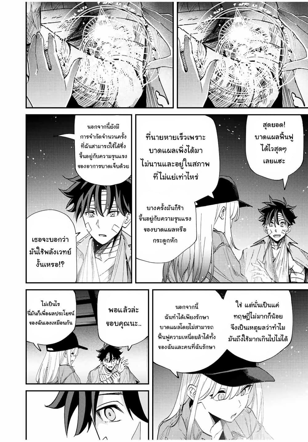 Manga-lc-com อ่านมังงะ อ่านการ์ตูน ออนไลน์ ฟรี Kono Sekai ga Izure Horobu Koto wo, Ore dake ga Shitte Iru ตอนที่ 1 2 3 4 5 6 7 8 9 10 11 12 13 14 ฟรี ไม่มีโฆษณา Manga-lc - อ่าน มังงะ อ่าน การ์ตูน ออนไลน์ อ่านมังงะ ฟรี