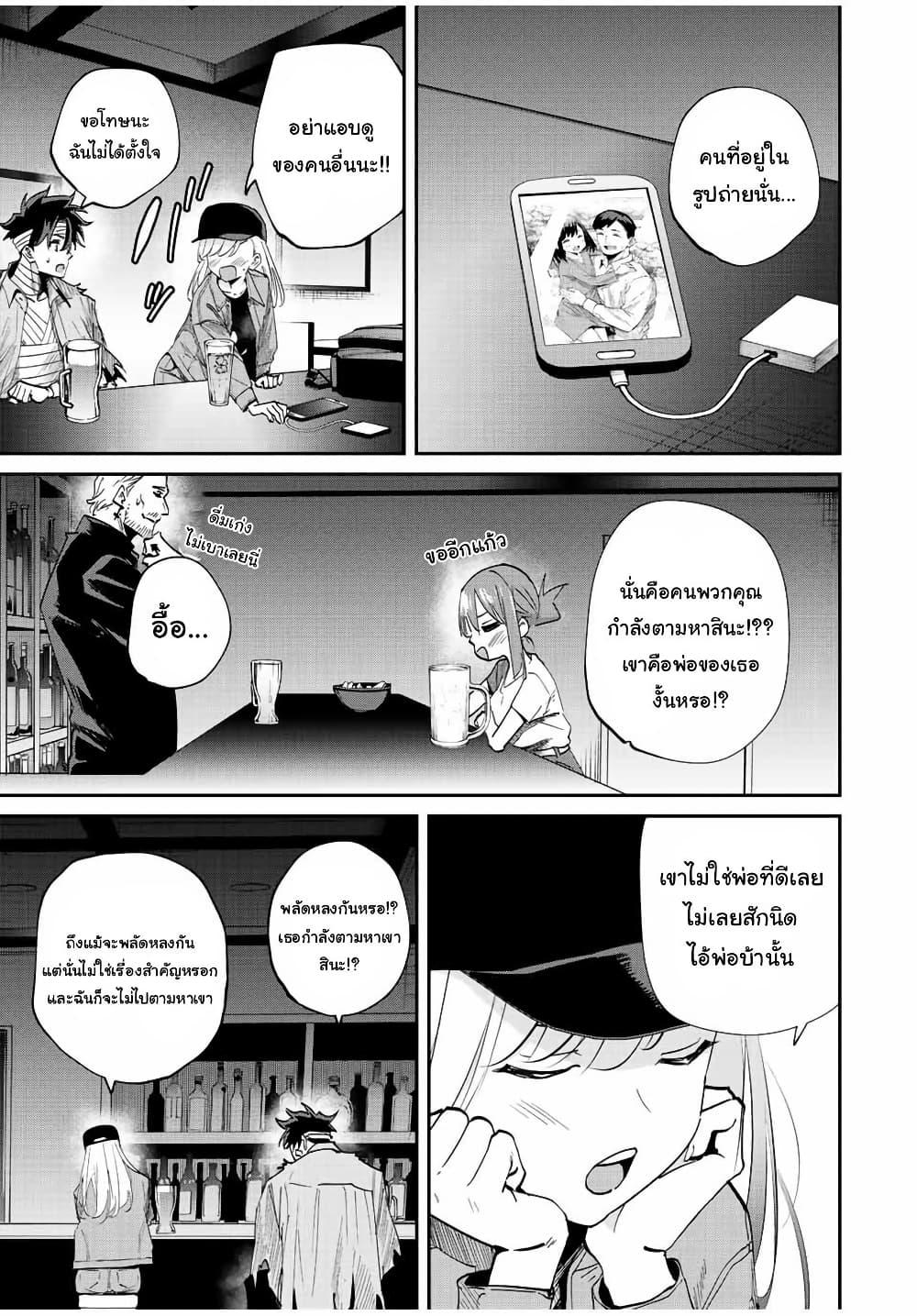 Manga-lc-com อ่านมังงะ อ่านการ์ตูน ออนไลน์ ฟรี Kono Sekai ga Izure Horobu Koto wo, Ore dake ga Shitte Iru ตอนที่ 1 2 3 4 5 6 7 8 9 10 11 12 13 14 ฟรี ไม่มีโฆษณา Manga-lc - อ่าน มังงะ อ่าน การ์ตูน ออนไลน์ อ่านมังงะ ฟรี