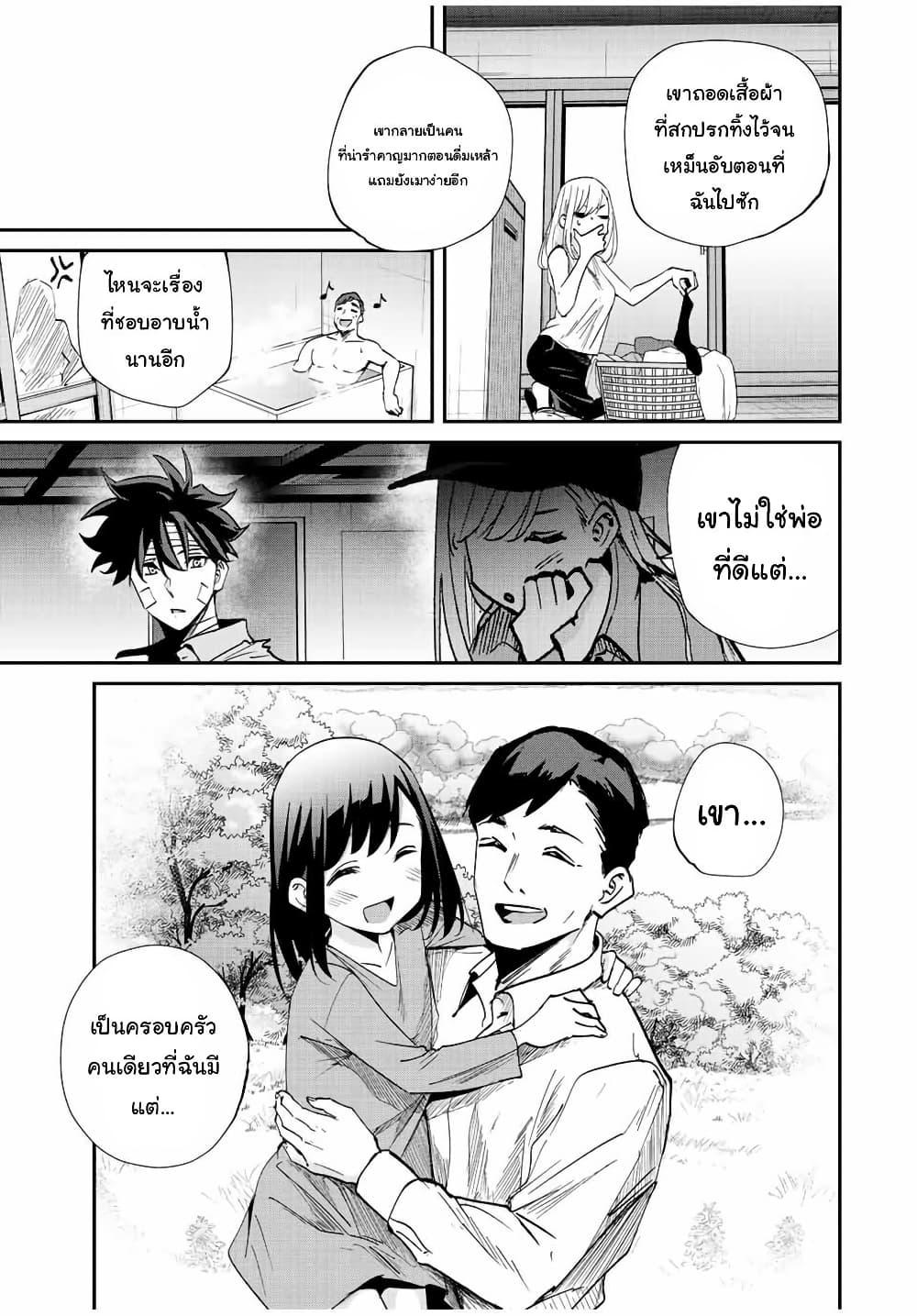 Manga-lc-com อ่านมังงะ อ่านการ์ตูน ออนไลน์ ฟรี Kono Sekai ga Izure Horobu Koto wo, Ore dake ga Shitte Iru ตอนที่ 1 2 3 4 5 6 7 8 9 10 11 12 13 14 ฟรี ไม่มีโฆษณา Manga-lc - อ่าน มังงะ อ่าน การ์ตูน ออนไลน์ อ่านมังงะ ฟรี