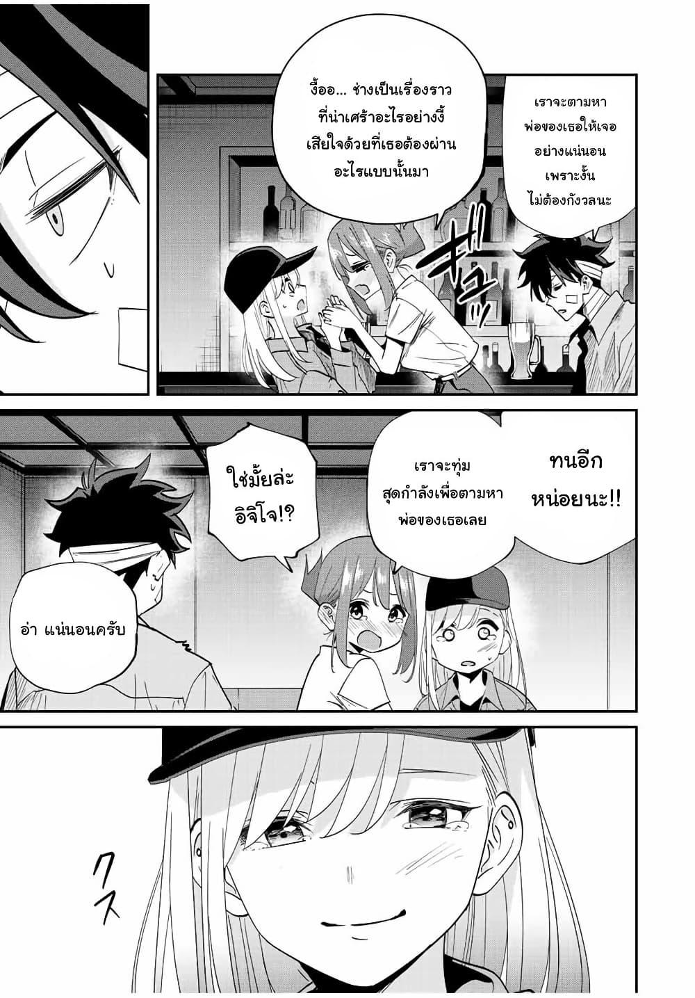 Manga-lc-com อ่านมังงะ อ่านการ์ตูน ออนไลน์ ฟรี Kono Sekai ga Izure Horobu Koto wo, Ore dake ga Shitte Iru ตอนที่ 1 2 3 4 5 6 7 8 9 10 11 12 13 14 ฟรี ไม่มีโฆษณา Manga-lc - อ่าน มังงะ อ่าน การ์ตูน ออนไลน์ อ่านมังงะ ฟรี