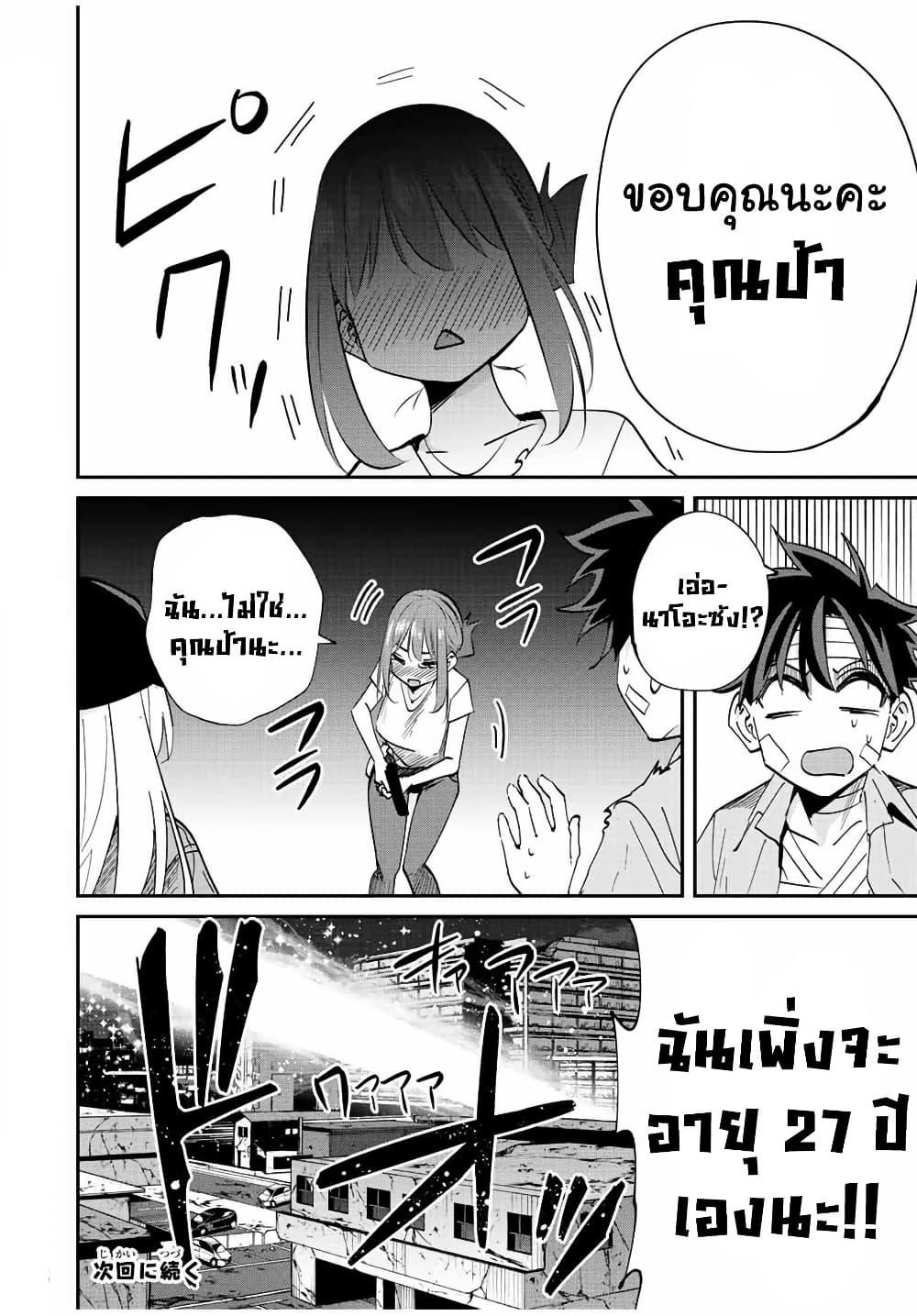 Manga-lc-com อ่านมังงะ อ่านการ์ตูน ออนไลน์ ฟรี Kono Sekai ga Izure Horobu Koto wo, Ore dake ga Shitte Iru ตอนที่ 1 2 3 4 5 6 7 8 9 10 11 12 13 14 ฟรี ไม่มีโฆษณา Manga-lc - อ่าน มังงะ อ่าน การ์ตูน ออนไลน์ อ่านมังงะ ฟรี