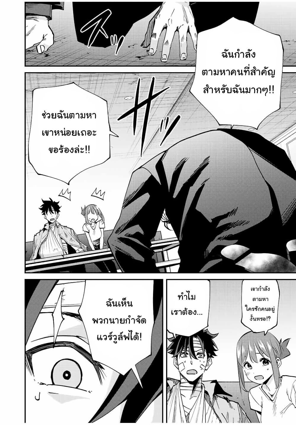 Manga-lc-com อ่านมังงะ อ่านการ์ตูน ออนไลน์ ฟรี Kono Sekai ga Izure Horobu Koto wo, Ore dake ga Shitte Iru ตอนที่ 1 2 3 4 5 6 7 8 9 10 11 12 13 14 ฟรี ไม่มีโฆษณา Manga-lc - อ่าน มังงะ อ่าน การ์ตูน ออนไลน์ อ่านมังงะ ฟรี