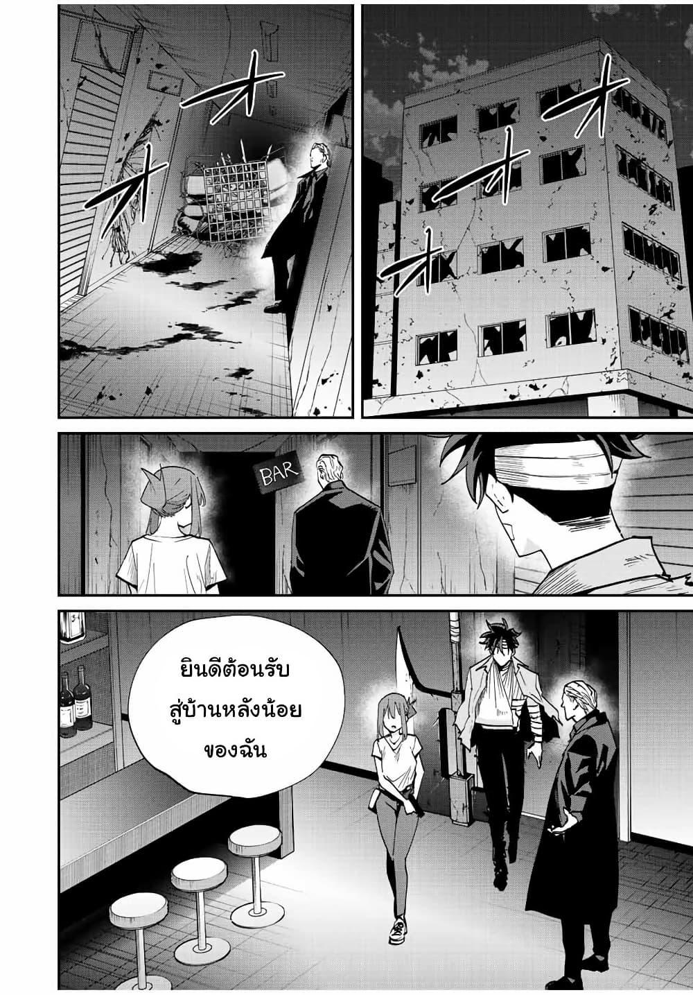 Manga-lc-com อ่านมังงะ อ่านการ์ตูน ออนไลน์ ฟรี Kono Sekai ga Izure Horobu Koto wo, Ore dake ga Shitte Iru ตอนที่ 1 2 3 4 5 6 7 8 9 10 11 12 13 14 ฟรี ไม่มีโฆษณา Manga-lc - อ่าน มังงะ อ่าน การ์ตูน ออนไลน์ อ่านมังงะ ฟรี