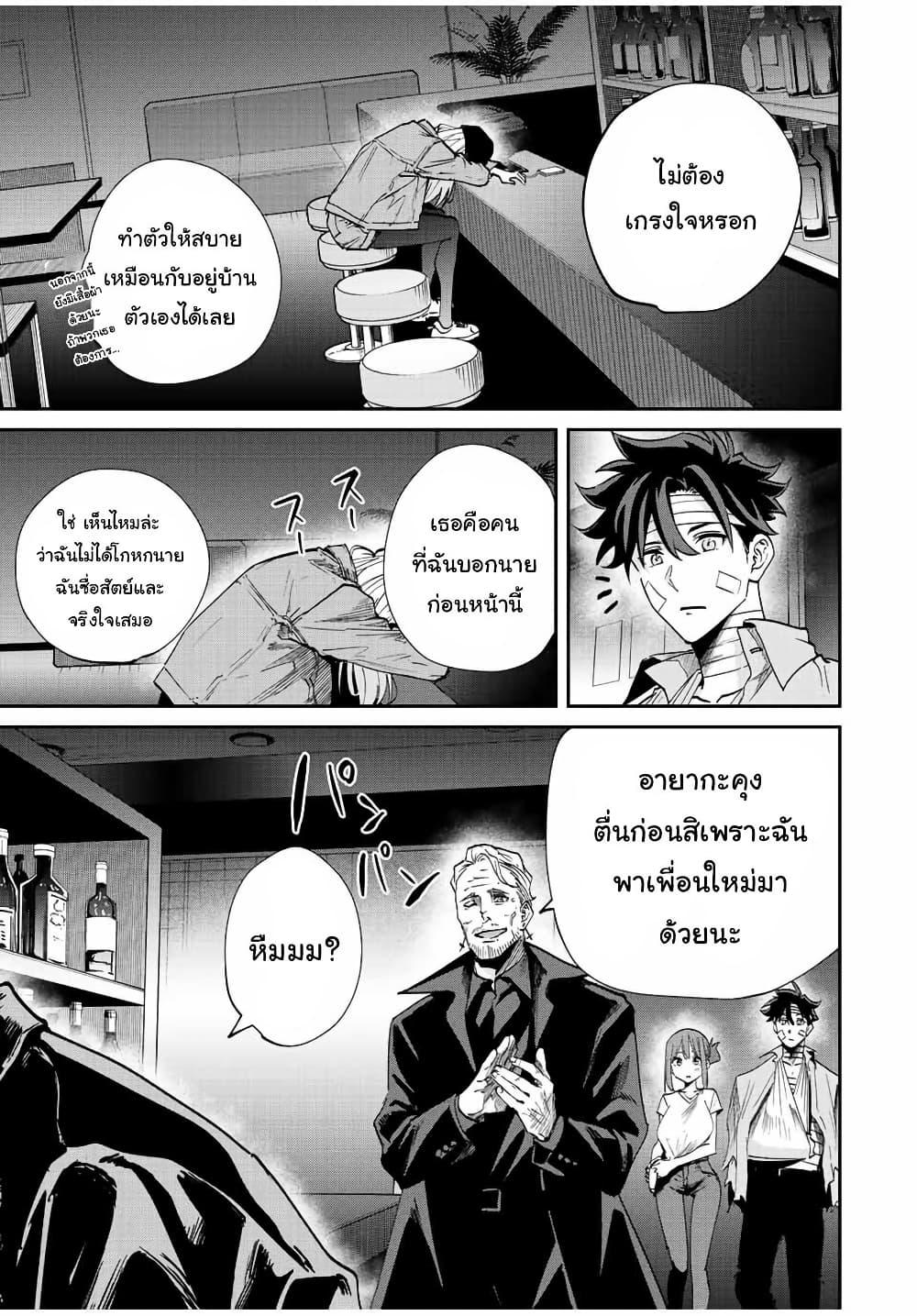 Manga-lc-com อ่านมังงะ อ่านการ์ตูน ออนไลน์ ฟรี Kono Sekai ga Izure Horobu Koto wo, Ore dake ga Shitte Iru ตอนที่ 1 2 3 4 5 6 7 8 9 10 11 12 13 14 ฟรี ไม่มีโฆษณา Manga-lc - อ่าน มังงะ อ่าน การ์ตูน ออนไลน์ อ่านมังงะ ฟรี