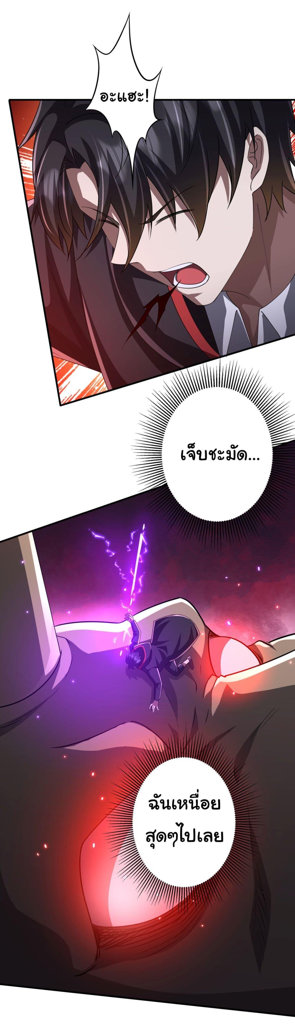 Manga-lc-com อ่านมังงะ อ่านการ์ตูน ออนไลน์ ฟรี Start with Trillions of Coins ตอนที่ 1 2 3 4 5 6 7 8 9 10 11 12 13 14 ฟรี ไม่มีโฆษณา Manga-lc - อ่าน มังงะ อ่าน การ์ตูน ออนไลน์ อ่านมังงะ ฟรี