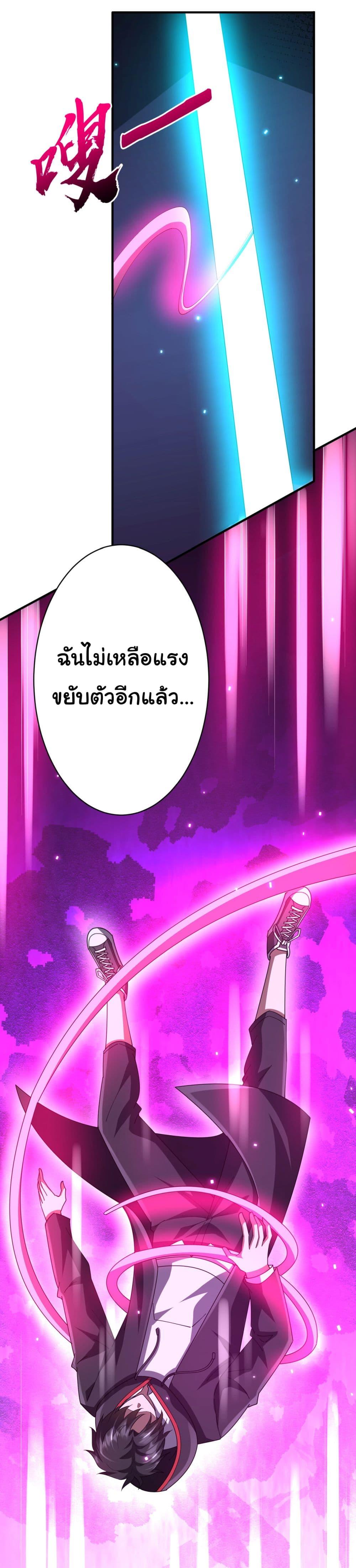 Manga-lc-com อ่านมังงะ อ่านการ์ตูน ออนไลน์ ฟรี Start with Trillions of Coins ตอนที่ 1 2 3 4 5 6 7 8 9 10 11 12 13 14 ฟรี ไม่มีโฆษณา Manga-lc - อ่าน มังงะ อ่าน การ์ตูน ออนไลน์ อ่านมังงะ ฟรี
