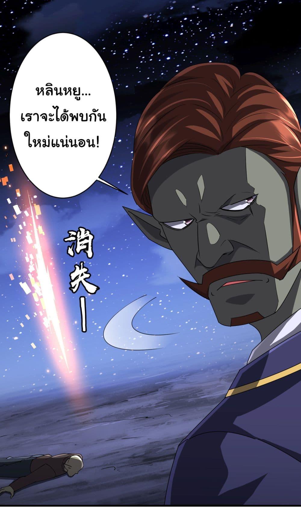 Manga-lc-com อ่านมังงะ อ่านการ์ตูน ออนไลน์ ฟรี Start with Trillions of Coins ตอนที่ 1 2 3 4 5 6 7 8 9 10 11 12 13 14 ฟรี ไม่มีโฆษณา Manga-lc - อ่าน มังงะ อ่าน การ์ตูน ออนไลน์ อ่านมังงะ ฟรี