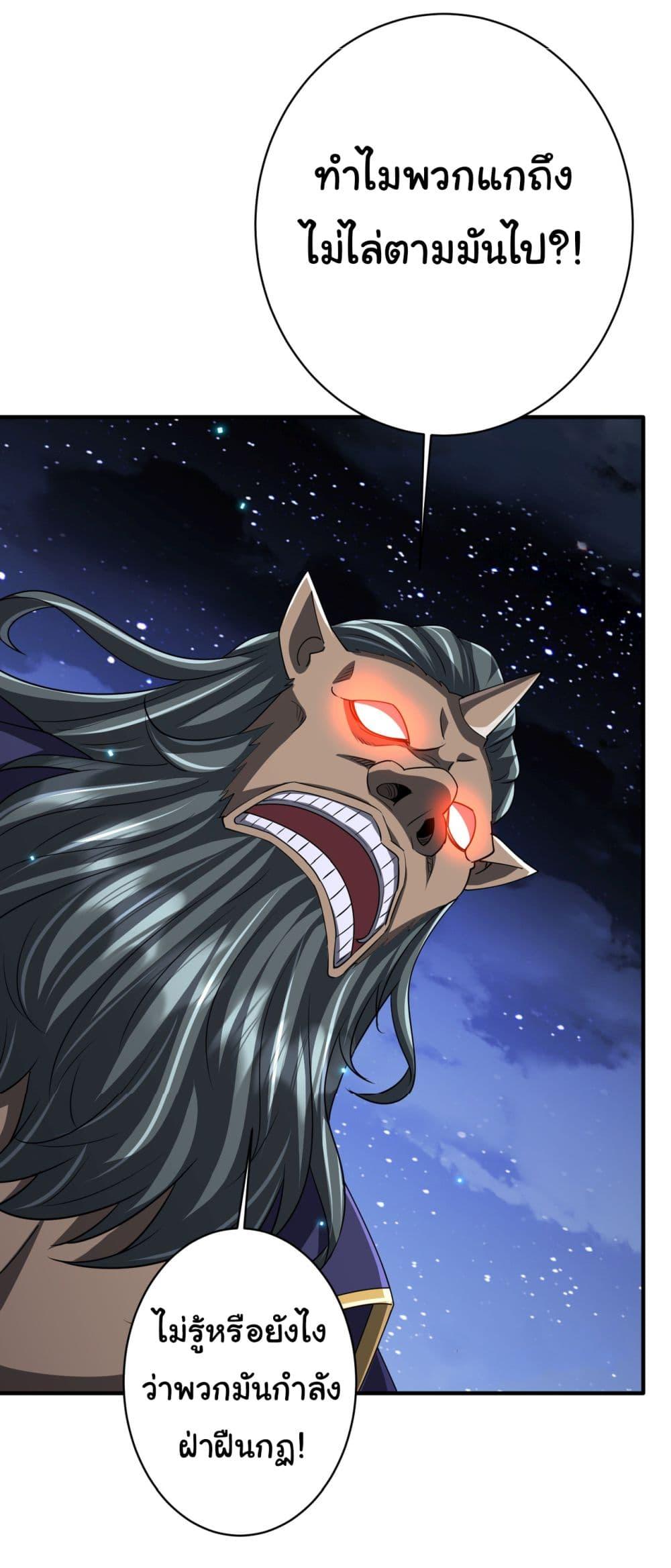 Manga-lc-com อ่านมังงะ อ่านการ์ตูน ออนไลน์ ฟรี Start with Trillions of Coins ตอนที่ 1 2 3 4 5 6 7 8 9 10 11 12 13 14 ฟรี ไม่มีโฆษณา Manga-lc - อ่าน มังงะ อ่าน การ์ตูน ออนไลน์ อ่านมังงะ ฟรี