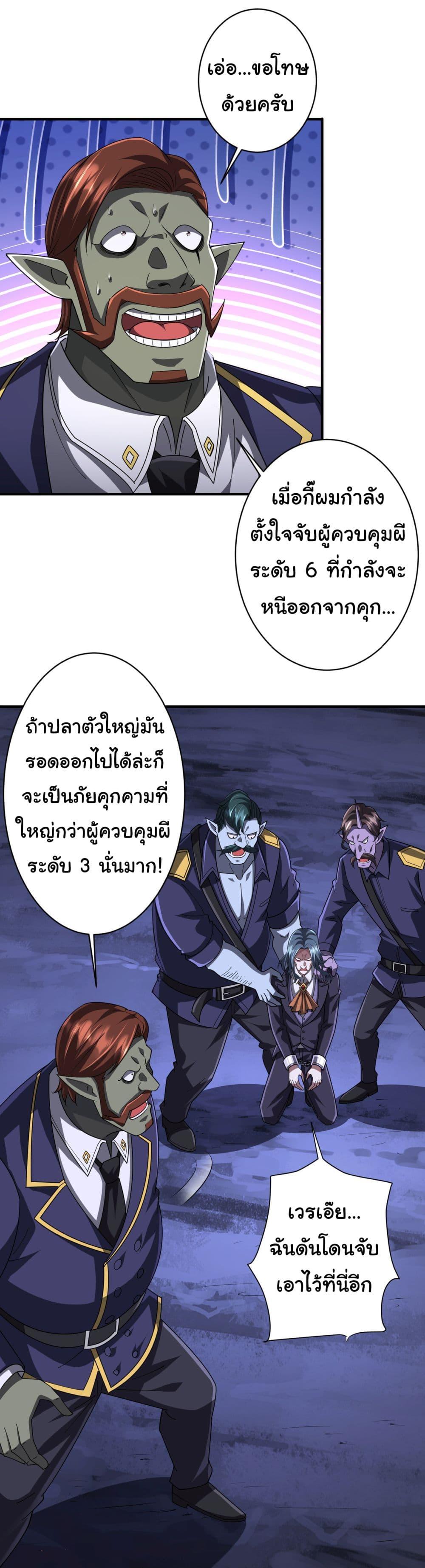 Manga-lc-com อ่านมังงะ อ่านการ์ตูน ออนไลน์ ฟรี Start with Trillions of Coins ตอนที่ 1 2 3 4 5 6 7 8 9 10 11 12 13 14 ฟรี ไม่มีโฆษณา Manga-lc - อ่าน มังงะ อ่าน การ์ตูน ออนไลน์ อ่านมังงะ ฟรี