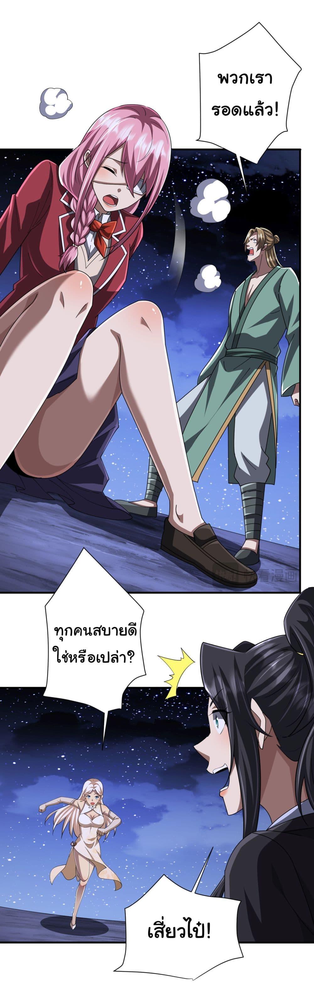 Manga-lc-com อ่านมังงะ อ่านการ์ตูน ออนไลน์ ฟรี Start with Trillions of Coins ตอนที่ 1 2 3 4 5 6 7 8 9 10 11 12 13 14 ฟรี ไม่มีโฆษณา Manga-lc - อ่าน มังงะ อ่าน การ์ตูน ออนไลน์ อ่านมังงะ ฟรี