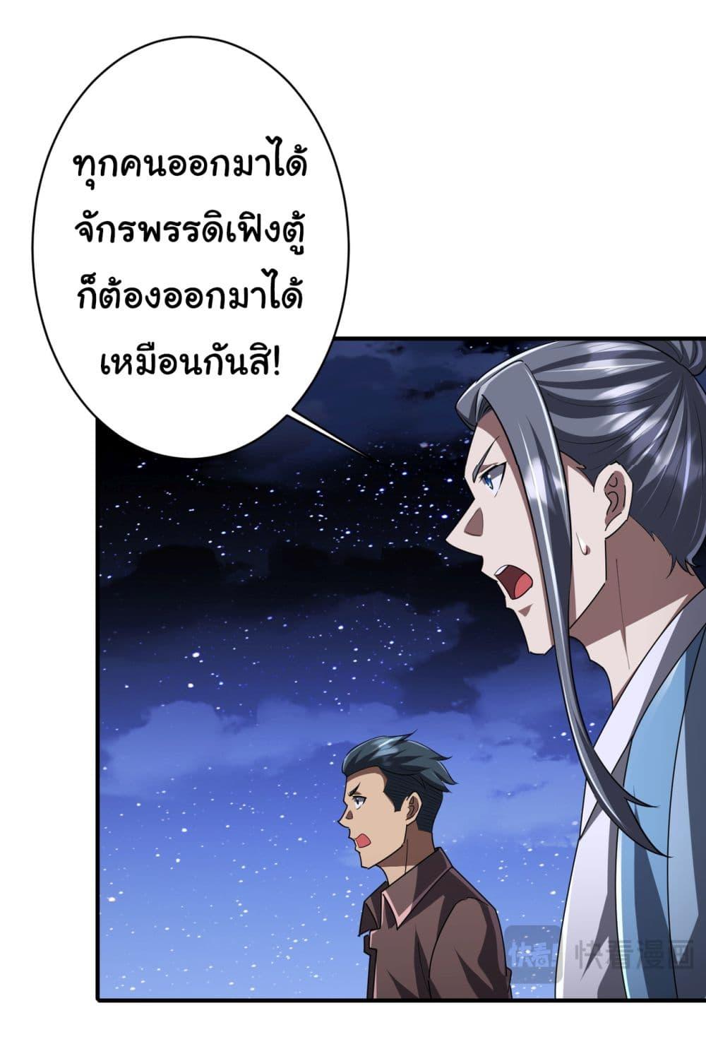 Manga-lc-com อ่านมังงะ อ่านการ์ตูน ออนไลน์ ฟรี Start with Trillions of Coins ตอนที่ 1 2 3 4 5 6 7 8 9 10 11 12 13 14 ฟรี ไม่มีโฆษณา Manga-lc - อ่าน มังงะ อ่าน การ์ตูน ออนไลน์ อ่านมังงะ ฟรี