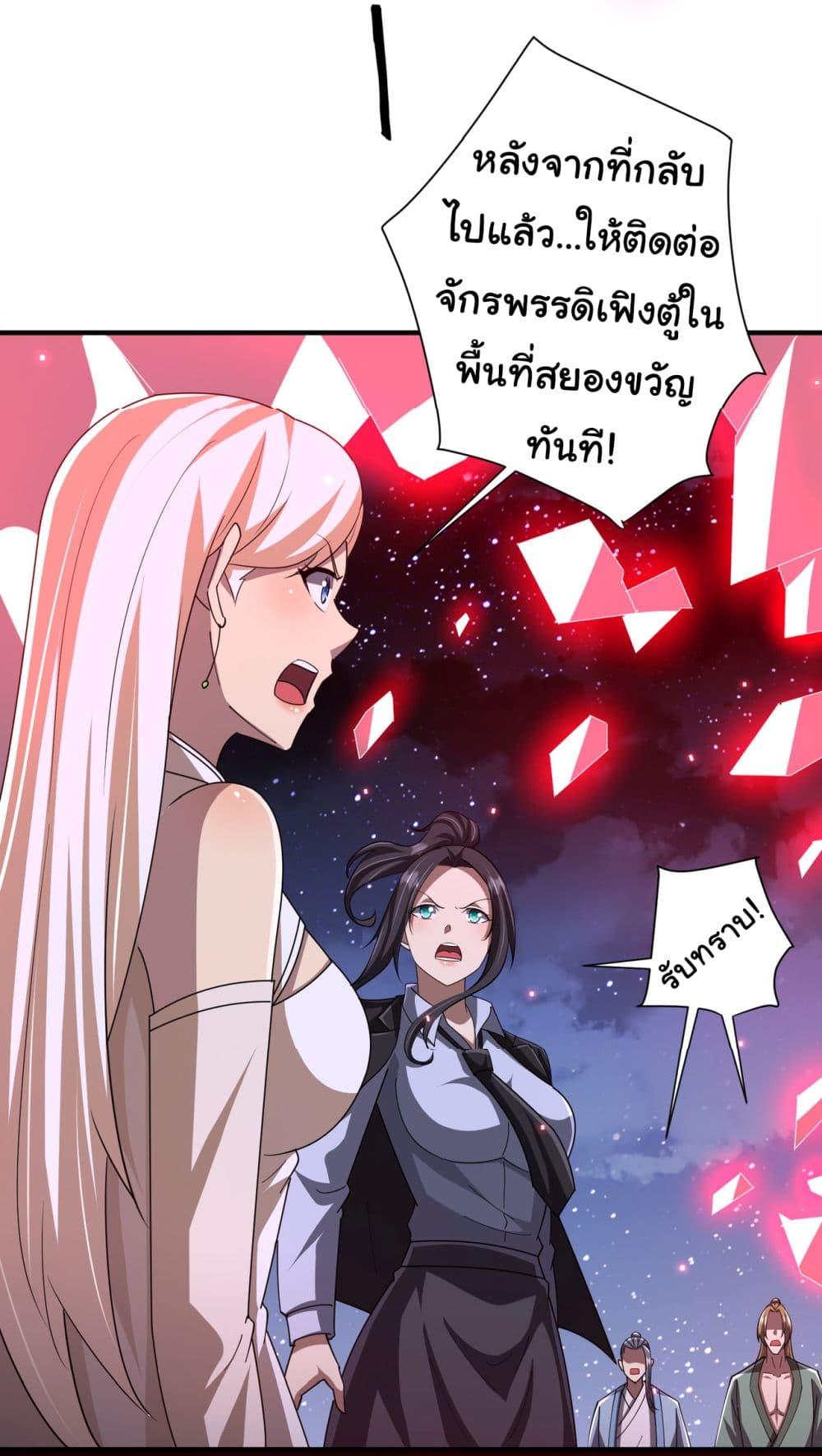 Manga-lc-com อ่านมังงะ อ่านการ์ตูน ออนไลน์ ฟรี Start with Trillions of Coins ตอนที่ 1 2 3 4 5 6 7 8 9 10 11 12 13 14 ฟรี ไม่มีโฆษณา Manga-lc - อ่าน มังงะ อ่าน การ์ตูน ออนไลน์ อ่านมังงะ ฟรี
