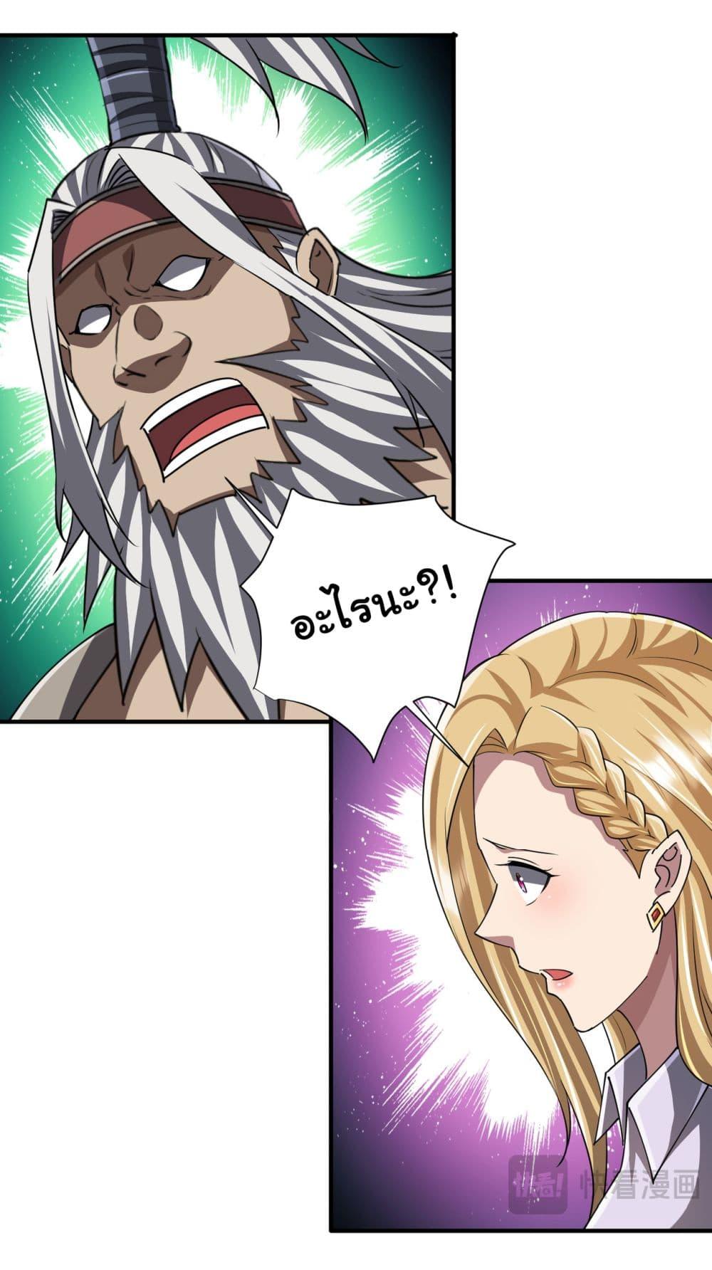 Manga-lc-com อ่านมังงะ อ่านการ์ตูน ออนไลน์ ฟรี Start with Trillions of Coins ตอนที่ 1 2 3 4 5 6 7 8 9 10 11 12 13 14 ฟรี ไม่มีโฆษณา Manga-lc - อ่าน มังงะ อ่าน การ์ตูน ออนไลน์ อ่านมังงะ ฟรี