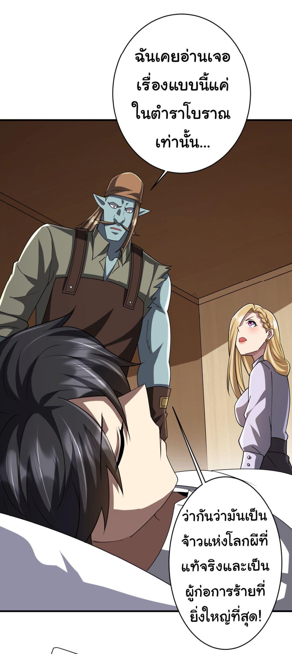 Manga-lc-com อ่านมังงะ อ่านการ์ตูน ออนไลน์ ฟรี Start with Trillions of Coins ตอนที่ 1 2 3 4 5 6 7 8 9 10 11 12 13 14 ฟรี ไม่มีโฆษณา Manga-lc - อ่าน มังงะ อ่าน การ์ตูน ออนไลน์ อ่านมังงะ ฟรี