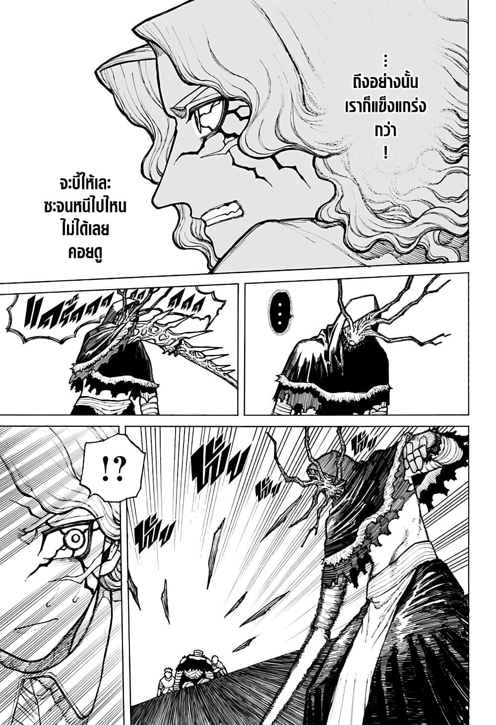 Manga-lc-com อ่านมังงะ อ่านการ์ตูน ออนไลน์ ฟรี Centuria ตอนที่ 1 2 3 4 5 6 7 8 9 10 11 12 13 14 ฟรี ไม่มีโฆษณา Manga-lc - อ่าน มังงะ อ่าน การ์ตูน ออนไลน์ อ่านมังงะ ฟรี